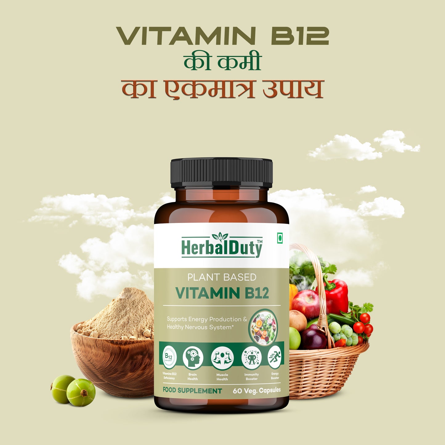 Vitamin B12