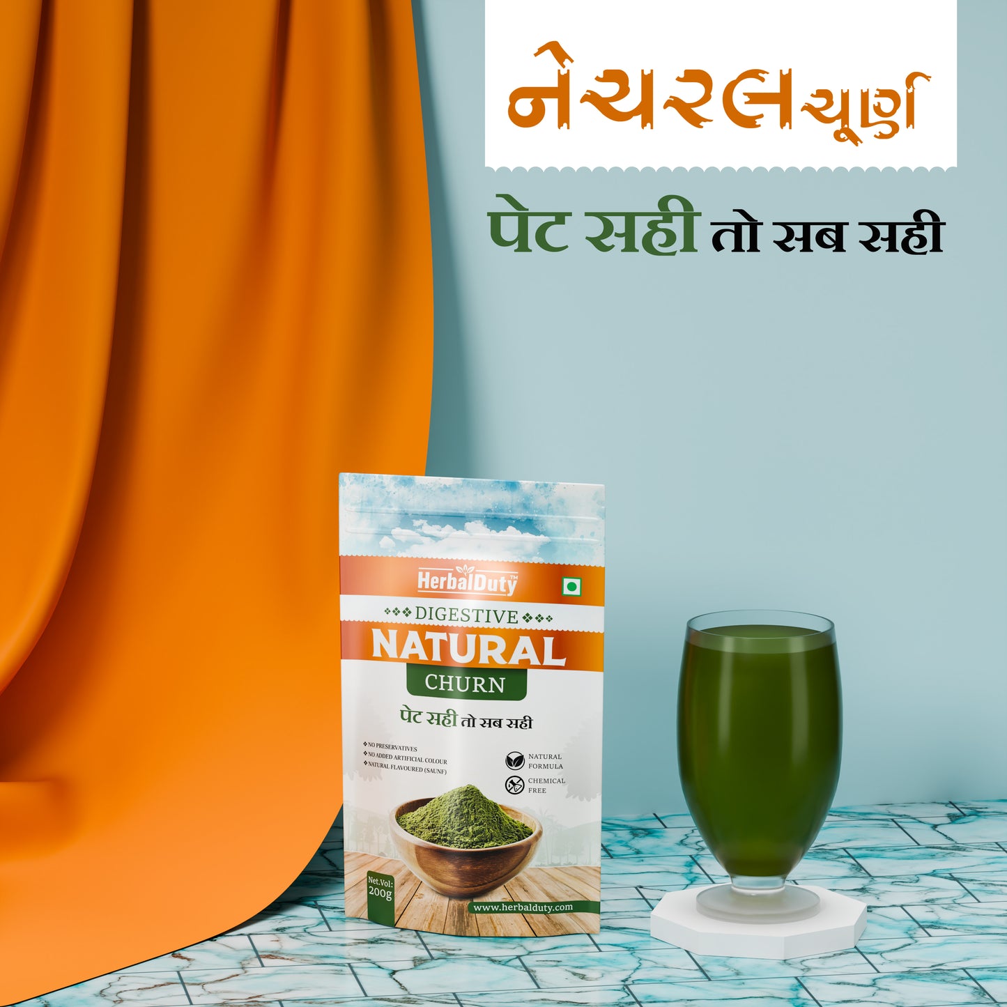 Natural Churn / Constipation Ayurvedic Medicine